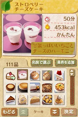 Snapshot